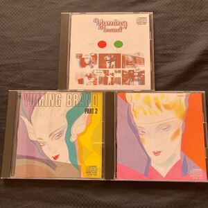 【3枚セット】荒井由実 / ユーミンブランド YUMING BRAND PART 1,2,3 /ベスト/ 盤面綺麗です