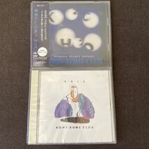 米米ＣＬＵＢ CD/ アルバム 14枚　米米クラブ　米米CLUB_画像5