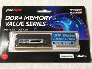 CFD販売 ノートPC用メモリ PC4-17000 (DDR4-2133) 4GB 1枚 / シー・エフ・デー販売 D4N2133PS-4G SO-DIMM Panramシリーズ