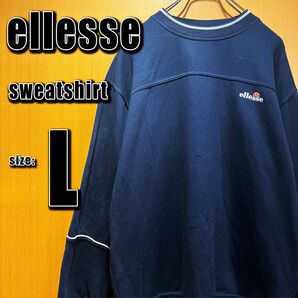 【ellesse】エレッセ　スウェット　紺ネイビー　L 刺繍ロゴ