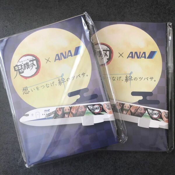 ANA 全日空　鬼滅の刃　コラボ　非売品　未開封品　ノート　メモ帳　2冊セット