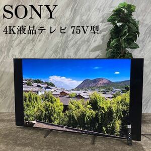 SONY 4K液晶テレビ XRJ-75X95J 75V型 BRAVIA M055