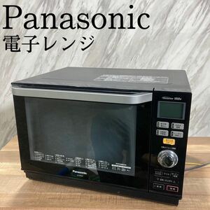 Panasonic 電子レンジ NE-MS261-K 2015年製 家電 M428