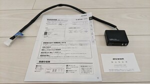 PIVOT ピボット 3-drive EVO ＆ 専用ハーネス(TH-7B 付) ホンダ NBOX JF3　中古美品！スロコン