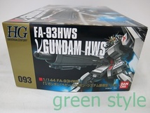 ＃ HG 1/144　FA-93HWS　「νニューガンダム（ヘビー・ウェポン・システム装備型）」093　バンダイ　未組立品_画像5