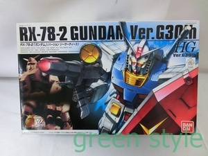 #　機動戦士ガンダム　HG 1/144　ガンダム Ver.G30th　未組立品　ガンプラ　プラモデル　バンダイ　Gunpla　Model Kit