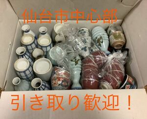 ジャンク とっくり・おちょこ大量 仙台市中心部引き取り歓迎！ 昭和レトロ 食器 徳利・お猪口