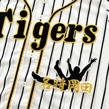 【阪神タイガース 刺繍ワッペン 胴上げ 名将岡田 大】チャンピオン/優勝/tigers/プロ野球/刺繍/刺しゅう/ワッペン/応援グッズ/ユニホーム_画像1