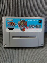 SFC ヒーロー戦記 プロジェクトオリュンポス_画像1