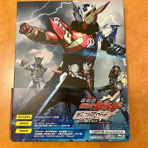 劇場版 仮面ライダービルド Be The One コレクターズパック [Blu-ray]