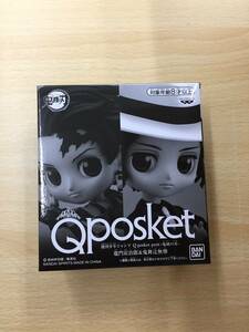 083　B-001/竈門炭治郎＆鬼舞辻無惨 Qposket petit 鬼滅の刃- エクストリームフィギュア応募者全員サービス 第3弾