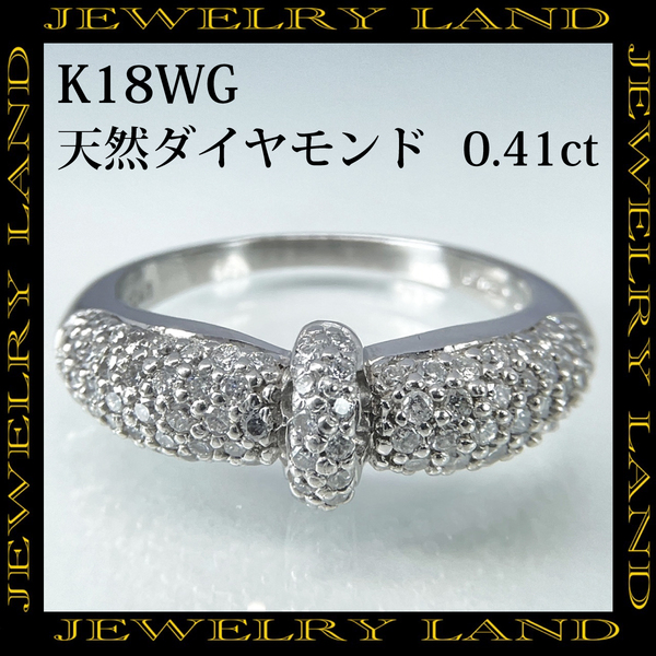 K18wg 天然ダイヤモンド 0.41ct パヴェ リング