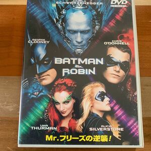 国内中古DVD：バットマン＆ロビン　MRフリーズの逆襲！アーノルドシュワルツネッガー