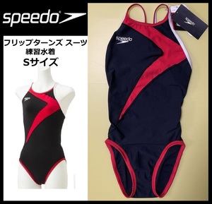 Sサイズ ★ 新品 SPEEDO 練習水着 黒 赤 レディース フリップターンズ スーツ スピード 競泳水着 トレーニング ENDURANCE SP STW01902