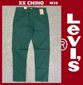 W36 ★ 新品 リーバイス XX CHINO リラックステーパー 緑 グリーン チノパン ストレッチツイル パンツ LEVI'S A2263-0012