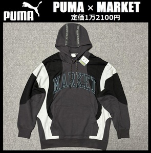 2XLサイズ相当 ★定価1万2100円★ PUMA x MARKET リラックス フーディー プーマ マーケット コラボ プルオーバー パーカー 535083-85 3L