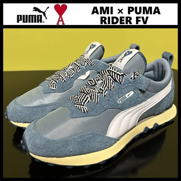 29.5cm ★新品 AMI × PUMA RIDER FV コラボ スニーカー Alexandre Mattiussi プーマ × アミ パリス ライダー アレクサンドル 386668-01