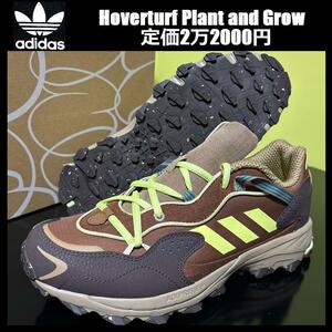 26.5cm ★定価2万2000円★新品 adidas Hoverturf Plant and Grow アディダス ホヴァーターフ プラント＆グロー アウトドア シューズ GY9672