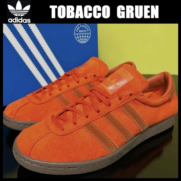 27.5cm ★新品 アディダス オリジナルス タバコ グルーエン ガム カレッジオレンジ adidas TOBACCO GRUEN スニーカー スウェード GX6939