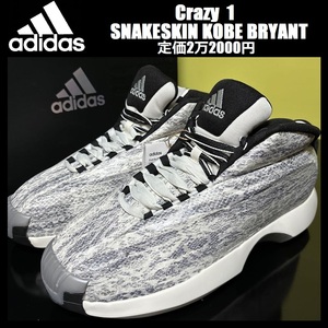 29.5cm/US11.5★新品 adidas Crazy 1 SNAKESKIN KOBE BRYANT アディダス クレイジー 1 スニーカー バッシュ コービー・ブライアント GY2405