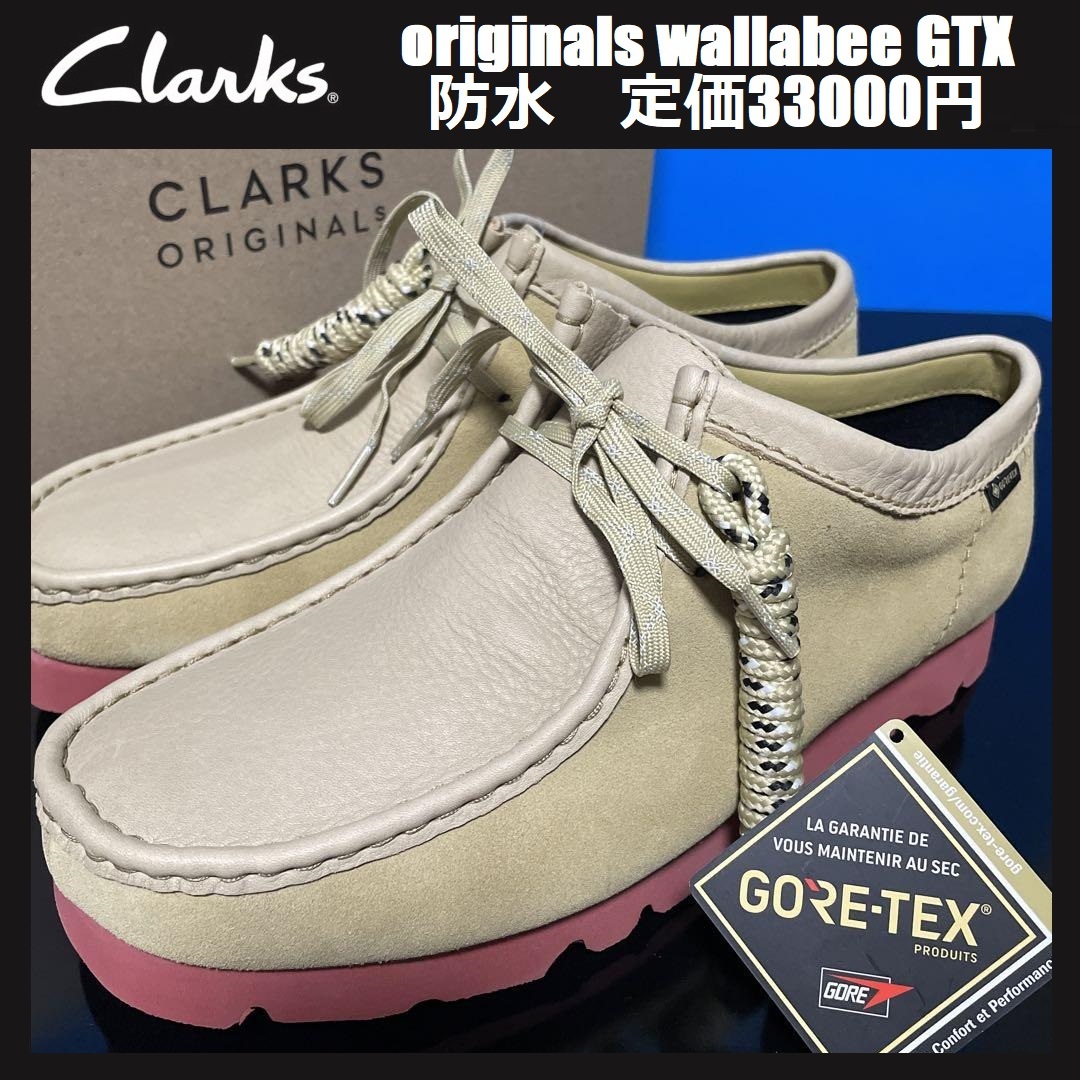 27 0cm /UK9 Clarks originals wallabee GTX クラークス ワラビー