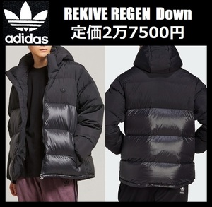 XLサイズ★定価2万7500円★新品 adidas REKIVE REGEN ダウンジャケット アディダス オリジナルス パファージャケット 防寒 HL9181 LL 2L