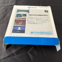 【良品・即決価格】ザ・ロード・オブ・キング　ファミコン　FC　コレクション品　希少_画像6