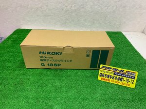 【未使用】　HIKOKI　ハイコーキ　180ｍｍ　電気グラインダ　Ｇ１８ＳＰ 【博多店】