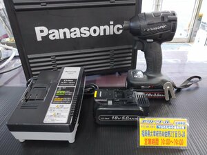 ◆中古/動作品◆ パナソニック 14.4/18v 充電インパクトドライバー EZ75A7 バッテリ２個 充電器付 【アクトツール太宰府店】 店頭同時販売