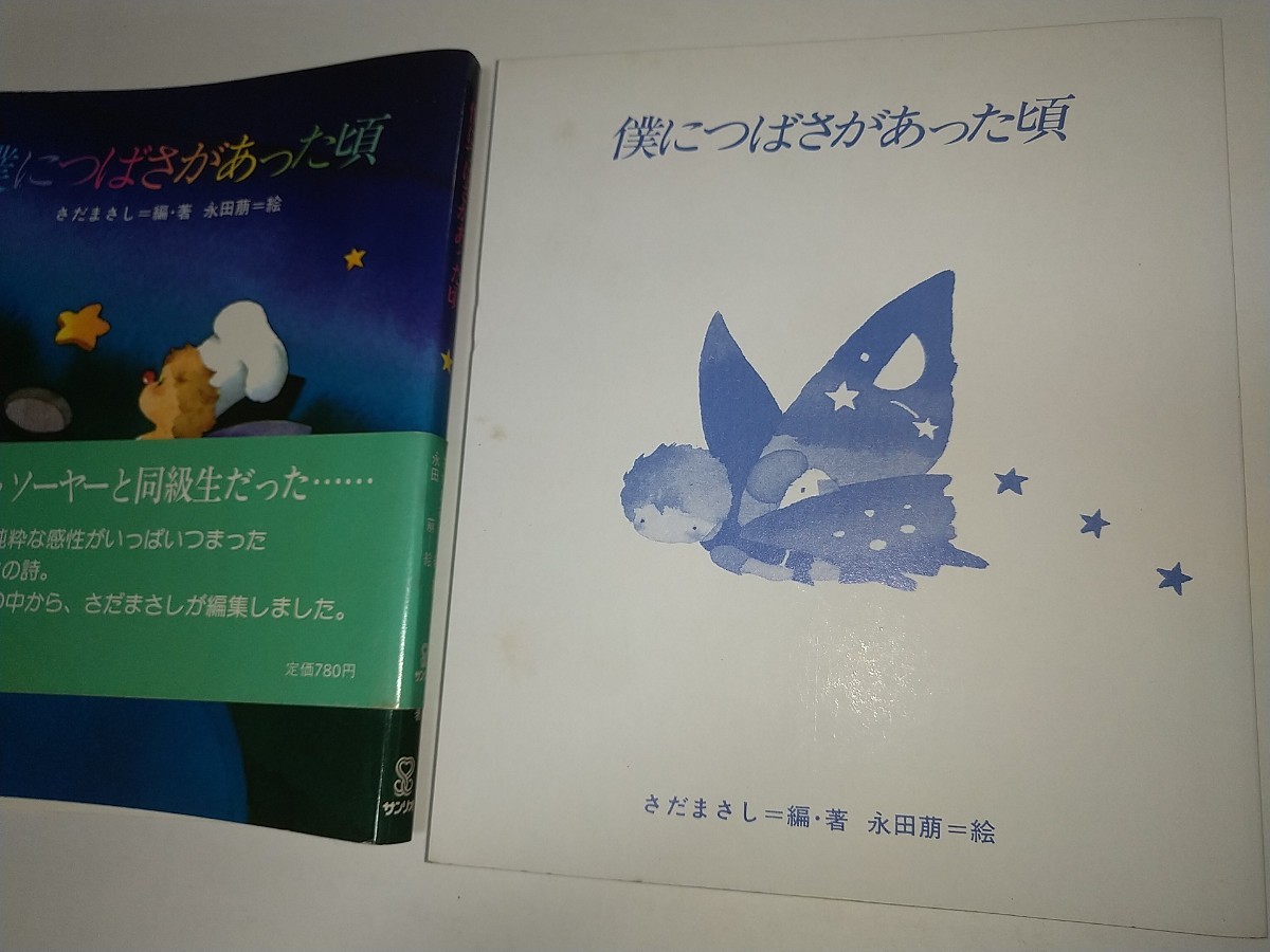 Yahoo!オークション -「いちごえほん」の落札相場・落札価格 Yahoo!オークション -「いちごえほん」の落札相場・落札価格