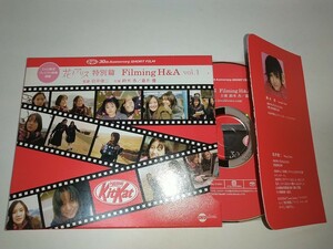 【中古DVD】KitKat 花とアリス特別篇 Filming H&A vol.1 2003年 鈴木杏蒼井優 監督岩井俊二 DVDslim 約16分