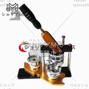 缶バッジマシーン 新型缶バッチマシーン 回転バッジマシン 58mm缶バッヂ製造機 缶バッジメーカー DIYバッジ バッジ素材 100個付き