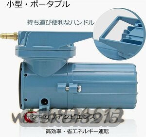 新入荷★エアーポンプ 60W 水槽/漁船用 酸素供給 水槽曝気 パワフル 12V お釣り用具 吐出量 80L/分 吐出口八個 逆流防止弁付