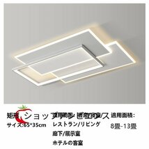 シーリングライト led 照明器具 おしゃれ 天井照明 リモコン付 引っ掛対応 リビング照明 調光調色 北欧 常夜灯 タイマー 間接照明 リビング_画像3