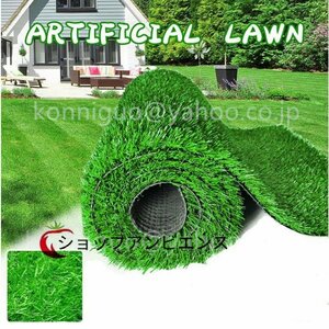 新入荷★人工芝ロール2m×25m芝丈15mm まるで天然芝芝生マット 人工芝生ロールタイプ 庭ベランダガーデニング