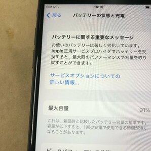 ●中古● iPhone8 64GB スペースグレー SIMロック解除済み Apple アイフォンの画像4