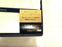 未使用 バーバリー ロンドン ★ コットンボアシーツ ★ ロゴ・ホースマーク刺しゅう入り ★ ベージュ ★ Burberry_画像2