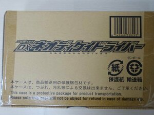 DX ネオディケイドライバー プレミアムバンダイ 仮面ライダージオウ 新品未開封