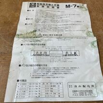 彫刻刀　刃物研ぎ機　清水製作所M-7型_画像6