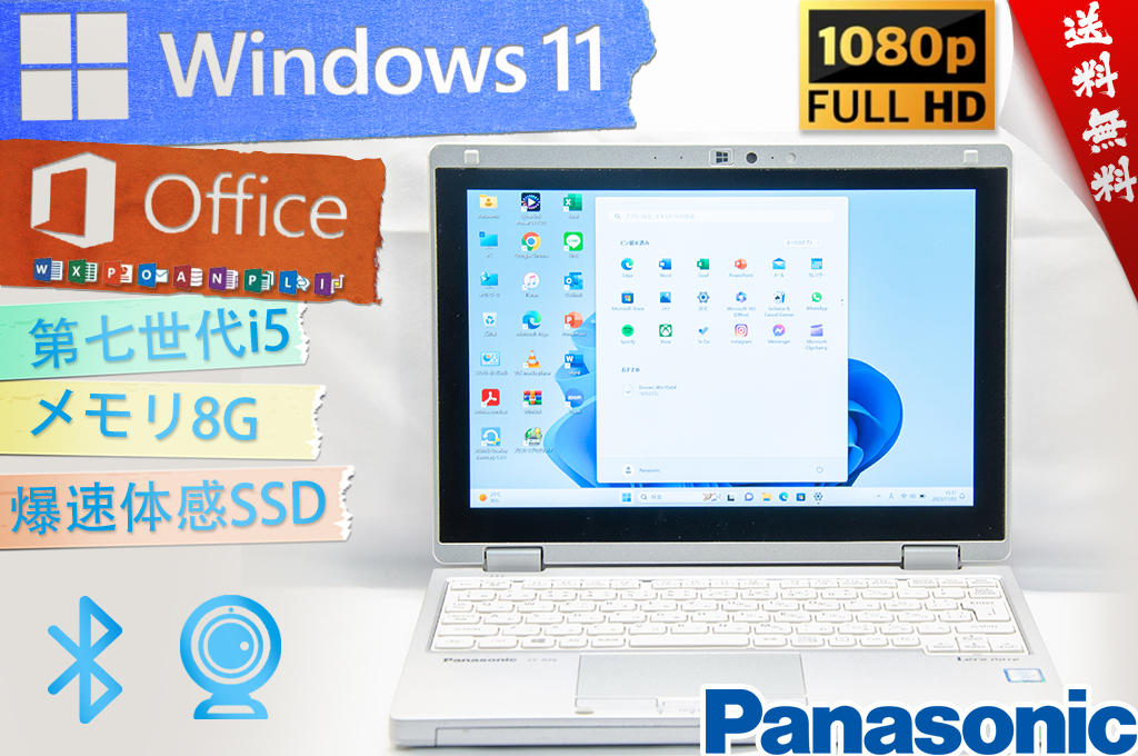 2023年最新】Yahoo!オークション -超軽量 ノートpcの中古品・新品・未