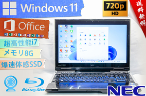 ★最上級4コア8スレッド・爆速カスタマイズ★NEC LaVie L LL750/HS6B★爆速SSD/高音質/リカバリ領域/無線wifi/BD搭載/8G/Win11/Office2021