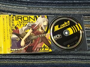 嵐のハリケーン　IRON ATTACK!　アイアン・アタック　東方Project