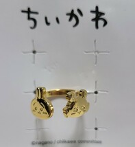 ちいかわ　うさぎ　モモンガ　リング　指輪　レディース　アクセサリー　しまむら　アベイル　ちいかわらんど　ナガノマーケット　まじかる_画像3