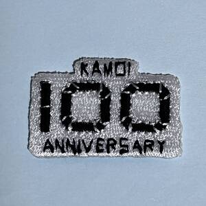 カモ井加工紙 100周年記念 グッズ 刺繍ワッペン 1個 mt 100周年ロゴ 限定品 マスキングテープで人気のカモ井 (新品 未使用品)