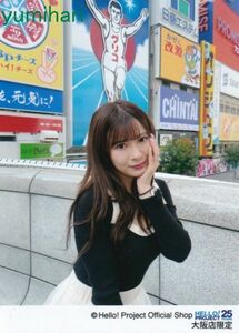 生田衣梨奈 11/11発売 ご当地生写真＜大阪編＞パート1 戎橋