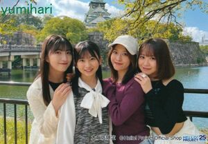 小田さくら 野中美希 羽賀朱音 井上春華 11/11発売 ご当地生写真＜大阪編＞パート1 大阪城内堀