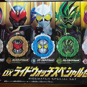 ライドウォッチスペシャルセット 仮面ライダージオウ ジクウドライバー