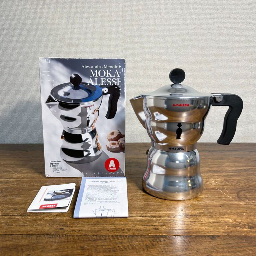 2024年最新】Yahoo!オークション -alessi エスプレッソの中古品・新品