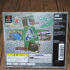 PlayStation プレイステーション プレステ PS1 PS ソフト 中古 KENKIいっぱつ クレーンマスターになろう クレーンゲーム ジャンク 管理zの画像2