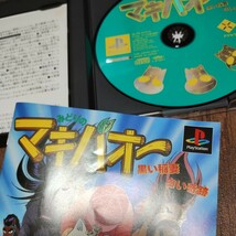 PlayStation プレイステーション プレステ PS1 PS ソフト 中古 みどりのマキバオー 馬 競馬 少年ジャンプ 集英社 フジテレビ 管理y_画像5